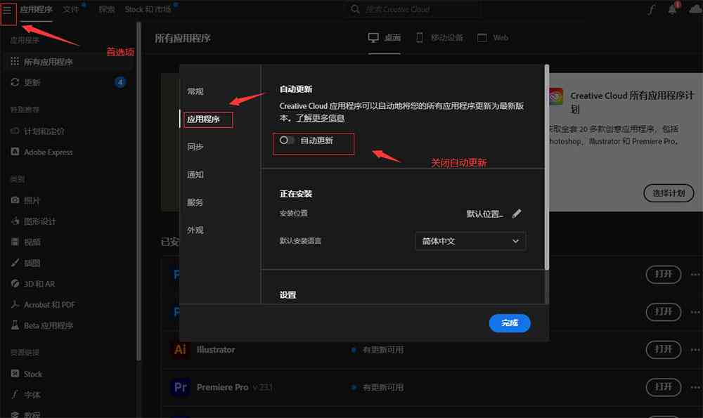 ai制作软件有哪些：免费与好用软件盘点