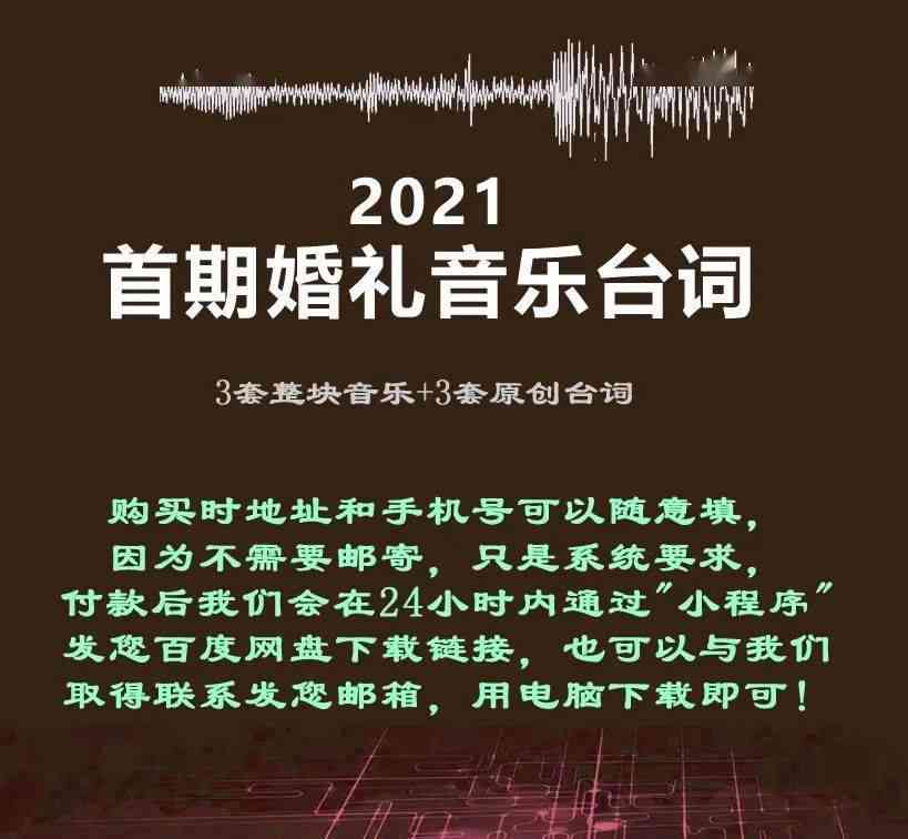 抖音热门爱情文案汇总：全面收录浪漫表白、甜蜜日常与情感治愈语句