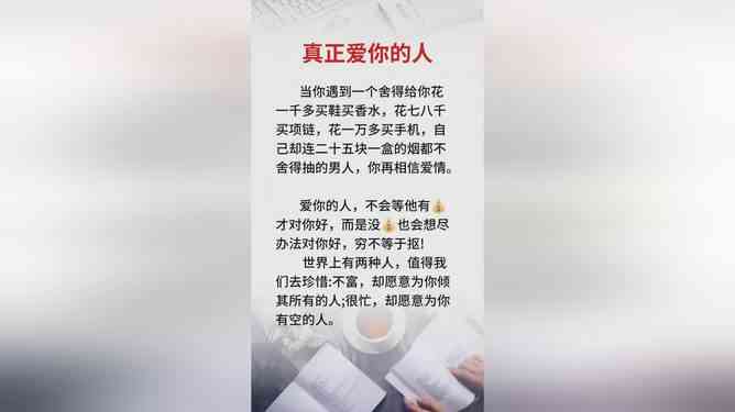 抖音热门爱情文案汇总：全面收录浪漫表白、甜蜜日常与情感治愈语句