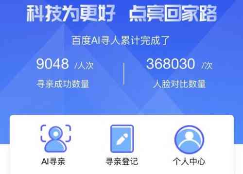 全方位解析：AI智能家居应用文案与解决方案，满足用户各类搜索需求