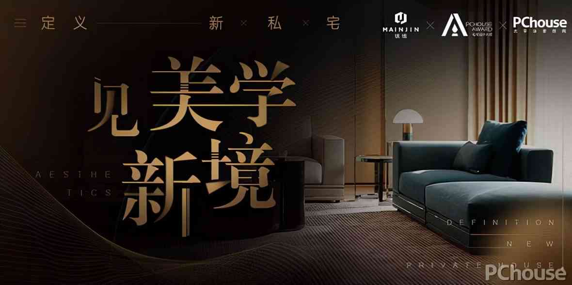 全方位揭秘智能家居创意文案：满足你对未来生活的一切想象