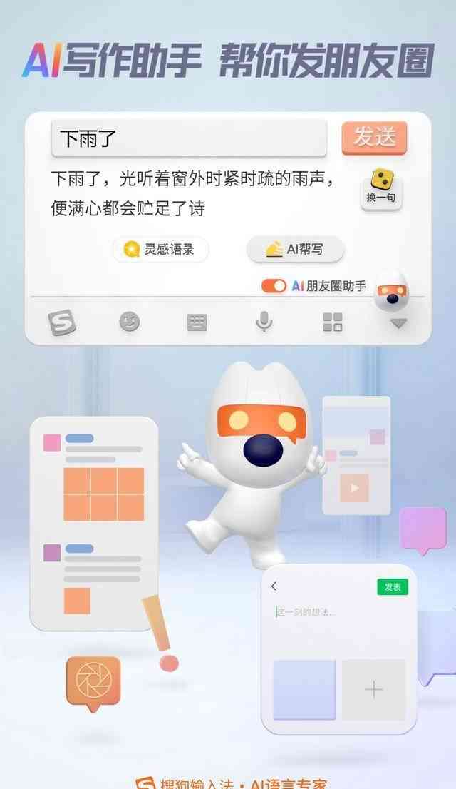 谷歌AI写作助手官方网站直达链接及全方位使用指南