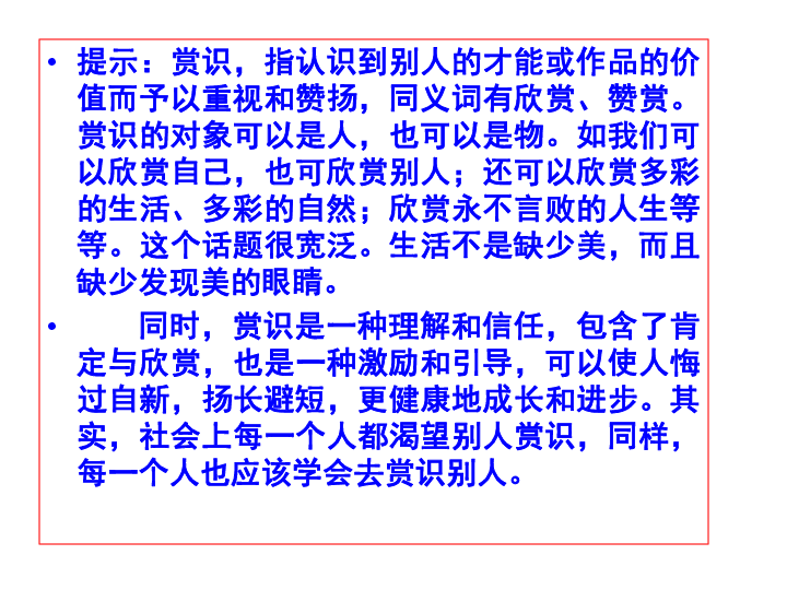 小红书写作攻略：全面掌握热门话题、内容创作与高效推广技巧