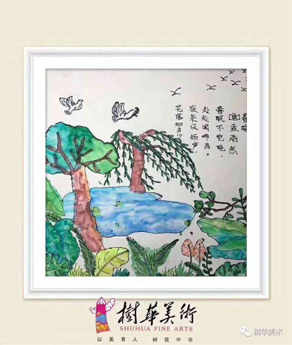 最新官方版写诗绘画AI软件，免费生成古诗配画，支持安手机安装体验