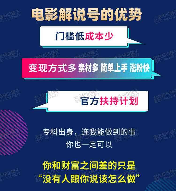 全方位掌握影视解说文案撰写：实用技巧与全面指南