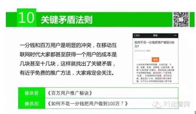 打造独特魅力：影视解说特色文案撰写攻略与实用技巧解析