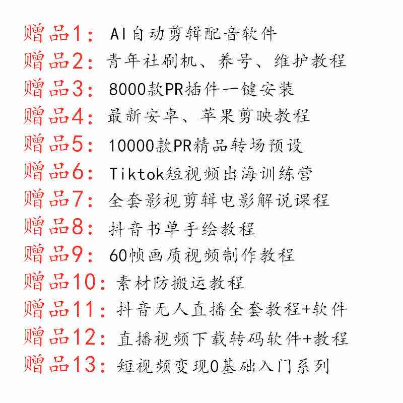 影视解说文案修改器：自动生成、素材、解决写作难题、避免违规技巧