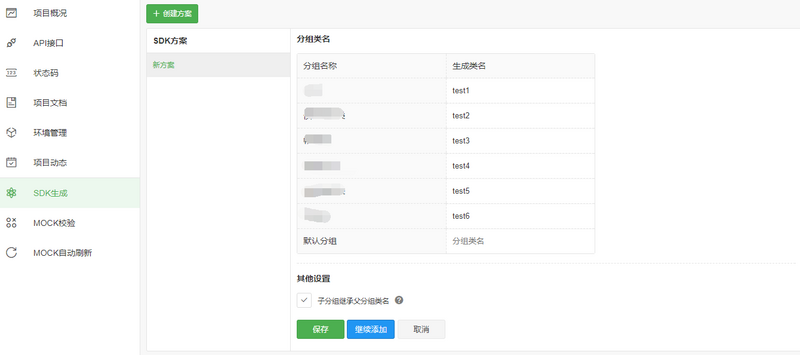 一键自动生成英文视频文案：怎么用工具轻松搞定