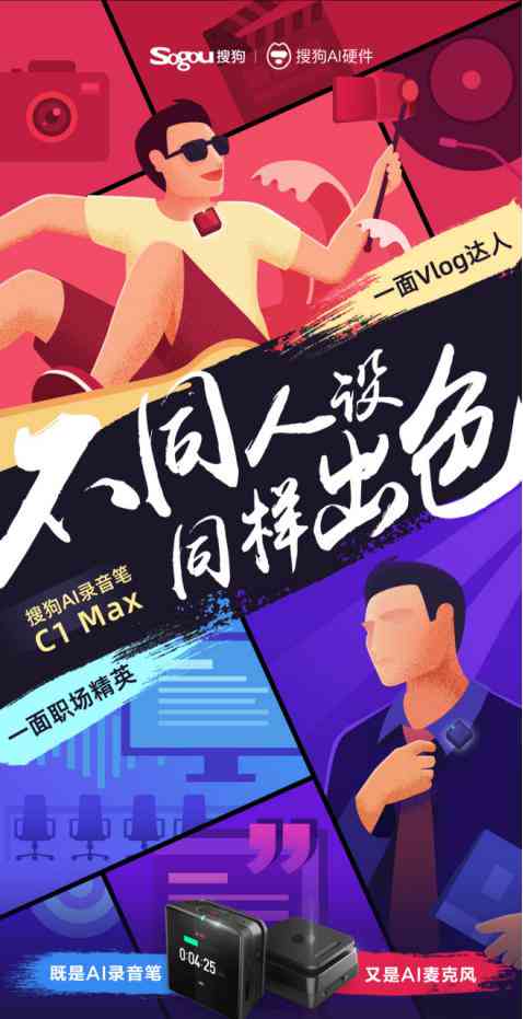 视频创作者全方位创作技能提升课程