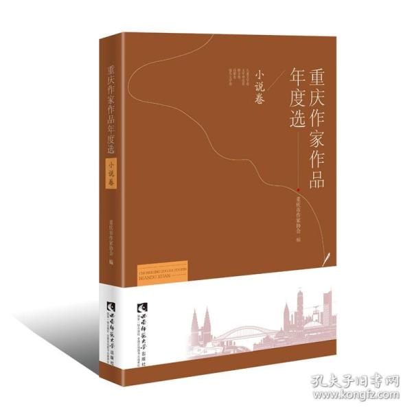 重磅长篇小说：文学力作巨献