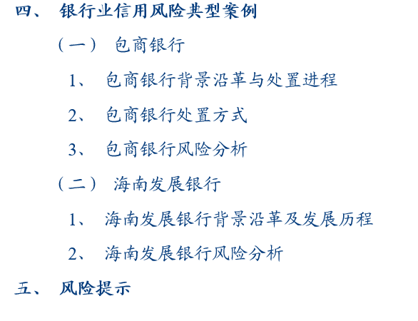 全面指南：调研报告撰写技巧、格式规范及实用案例解析