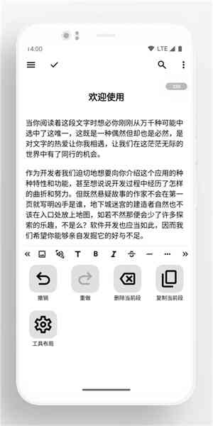 全面评测：智能写作助手软件效果与功能分析，用户视角下的综合测评