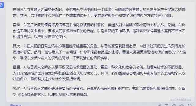 如何教你利用AI工具改写文案内容：掌握高效写作方法，怎么提升内容质量