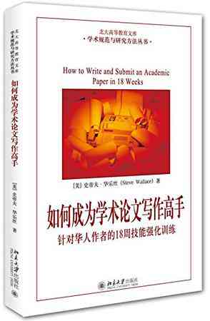 如何利用AI写作技能高效撰写文案，实现怎样赚钱的新途径