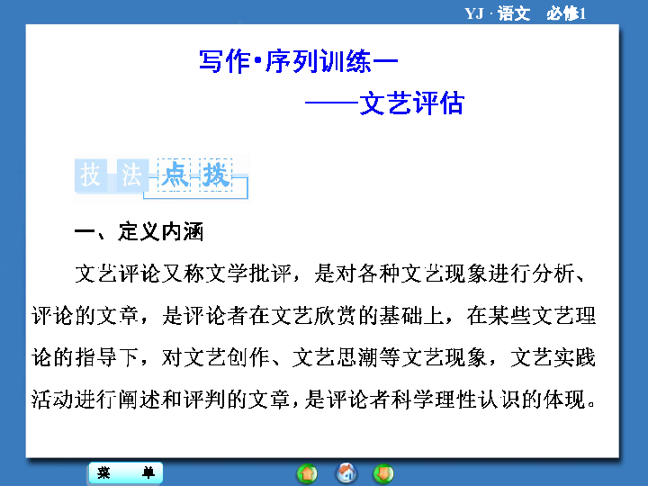 全面解析：秘塔写作猫安全性评估与潜在信息泄露风险分析