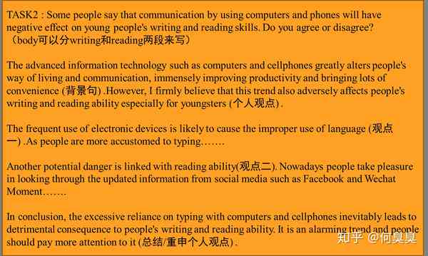 如何用英语表达我的想法：涵各类情境与实用例句