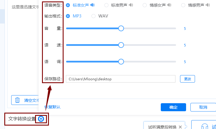 ai语音模型：、使用、显卡配置与分享全攻略