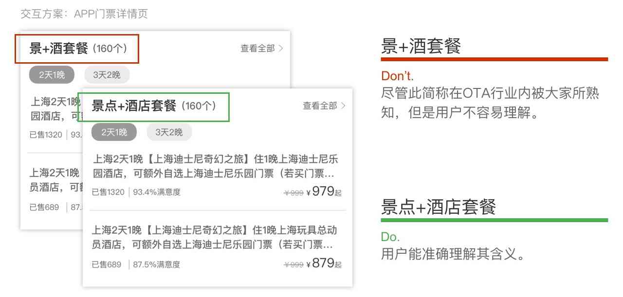 小红书文案有字数限制吗：如何设置及正文最多能写多少字？