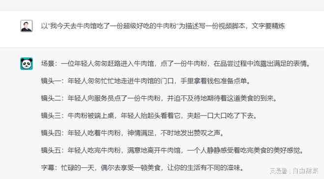 小红书文案字数限制详解：如何撰写合规且吸引眼球的帖子