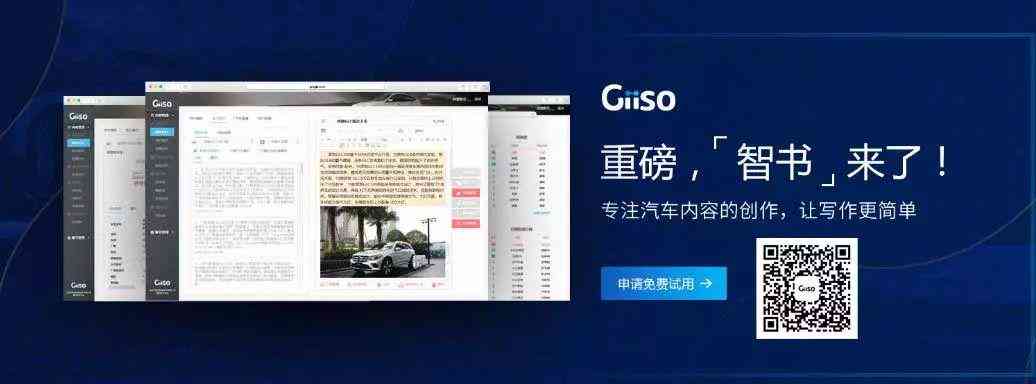 ai写作什么意思：原理、算法、利弊分析