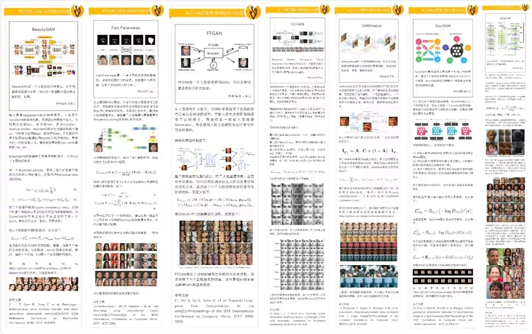 AI崩溃问题解决方案报告与文案撰写指导