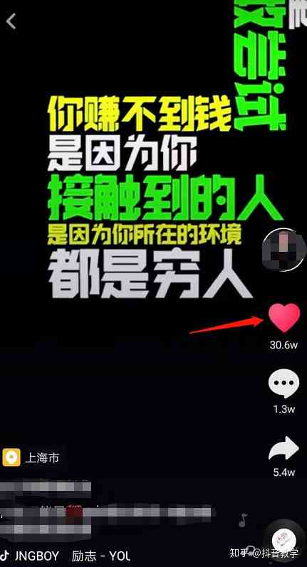 抖音视频说话效果怎么通过文字和配音制作