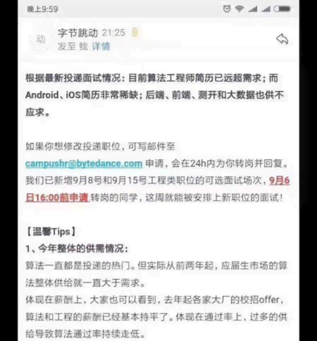 AI人才测评报告在线查询与获取指南：全方位解析报告查阅途径与技巧