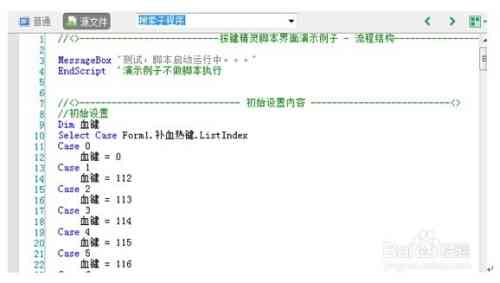 AI游戏辅助脚本编写全攻略：从入门到精通，解决所有相关编程问题