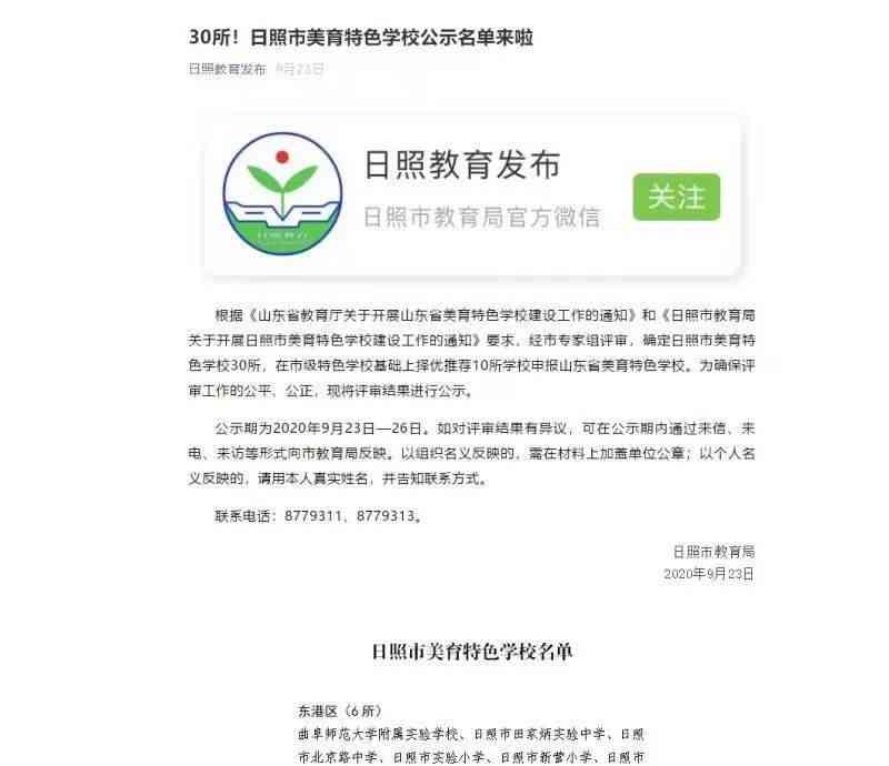 盘点：主流作业辅导软件一览及如何高效选择教学助手工具