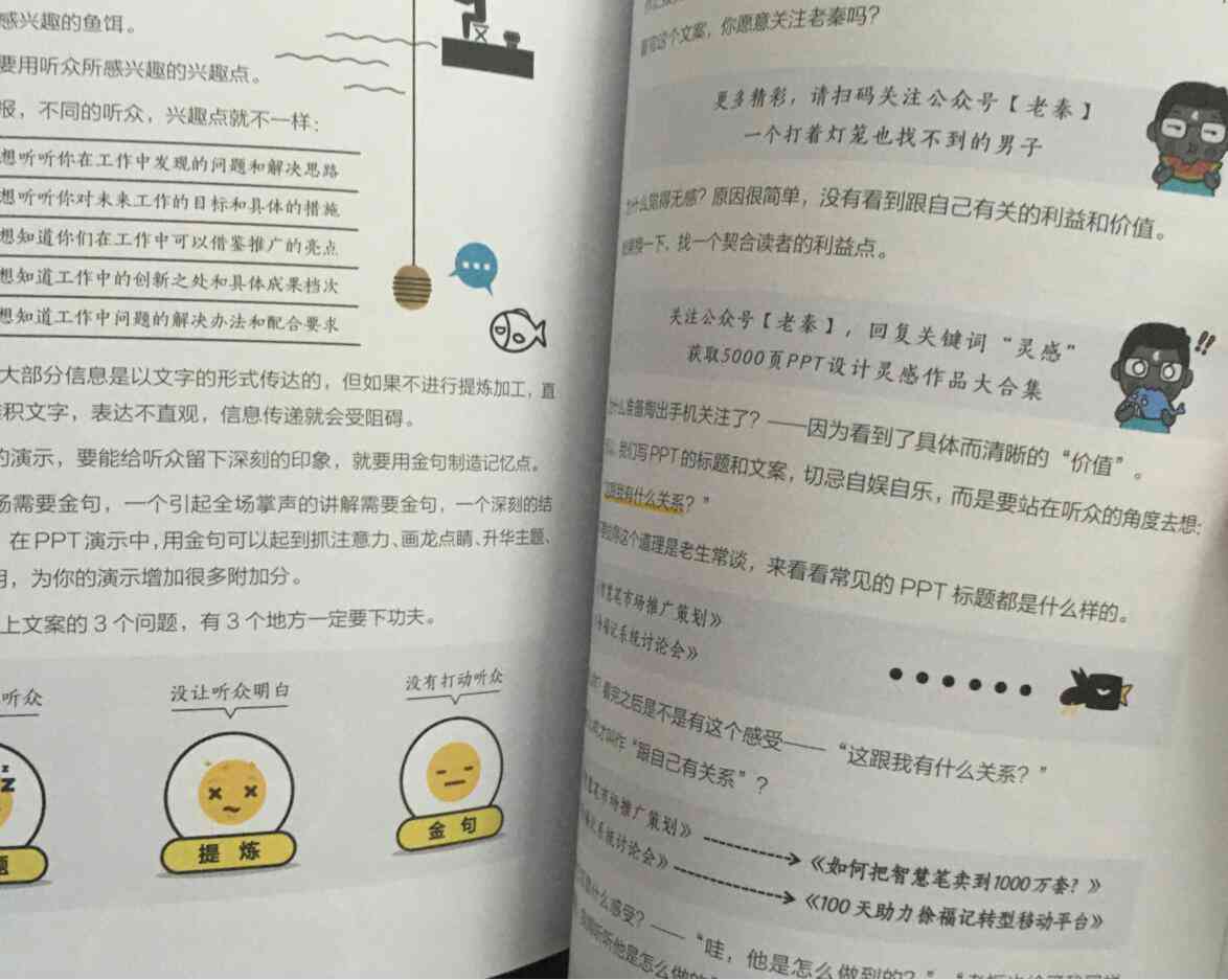 AI智能文案优化工具：一键安装与使用指南，全面解决写作美化需求