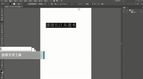 AI文字轮廓填充全攻略：深度解析如何制作与优化创意文案轮廓设计