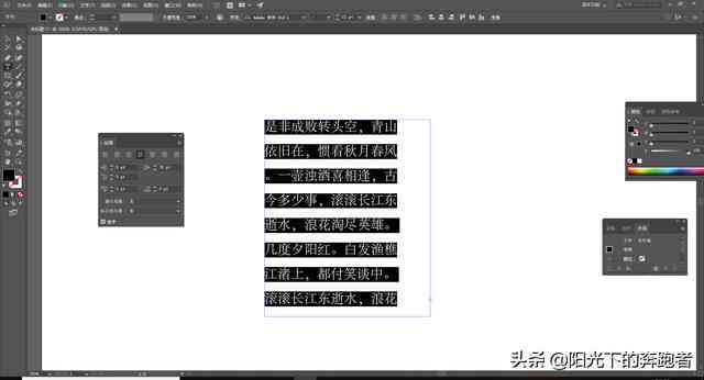 全方位AI设计文字教程：从基础应用到高级技巧，全面解答文字设计相关问题