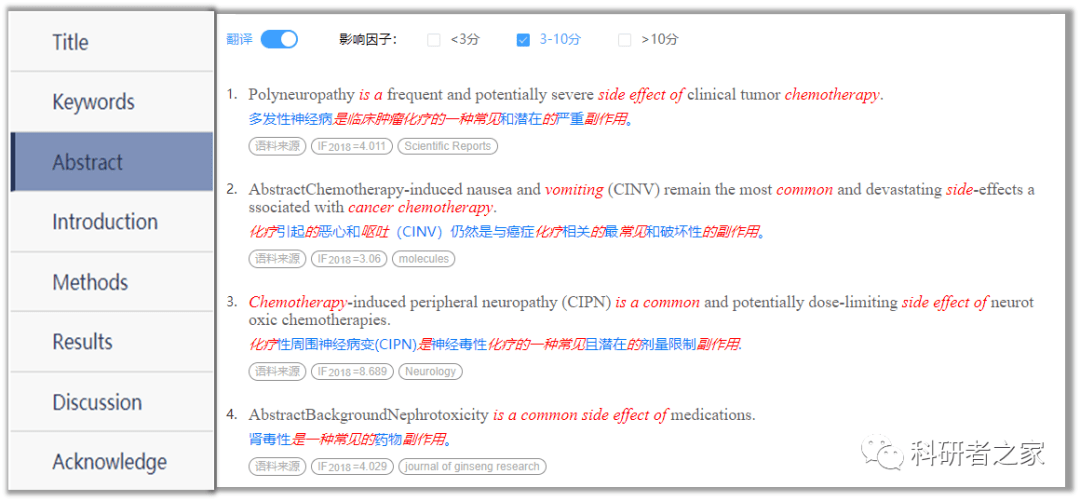 ai写作助手sci：微信版百度AI，功能全面，免费使用，讯飞加持