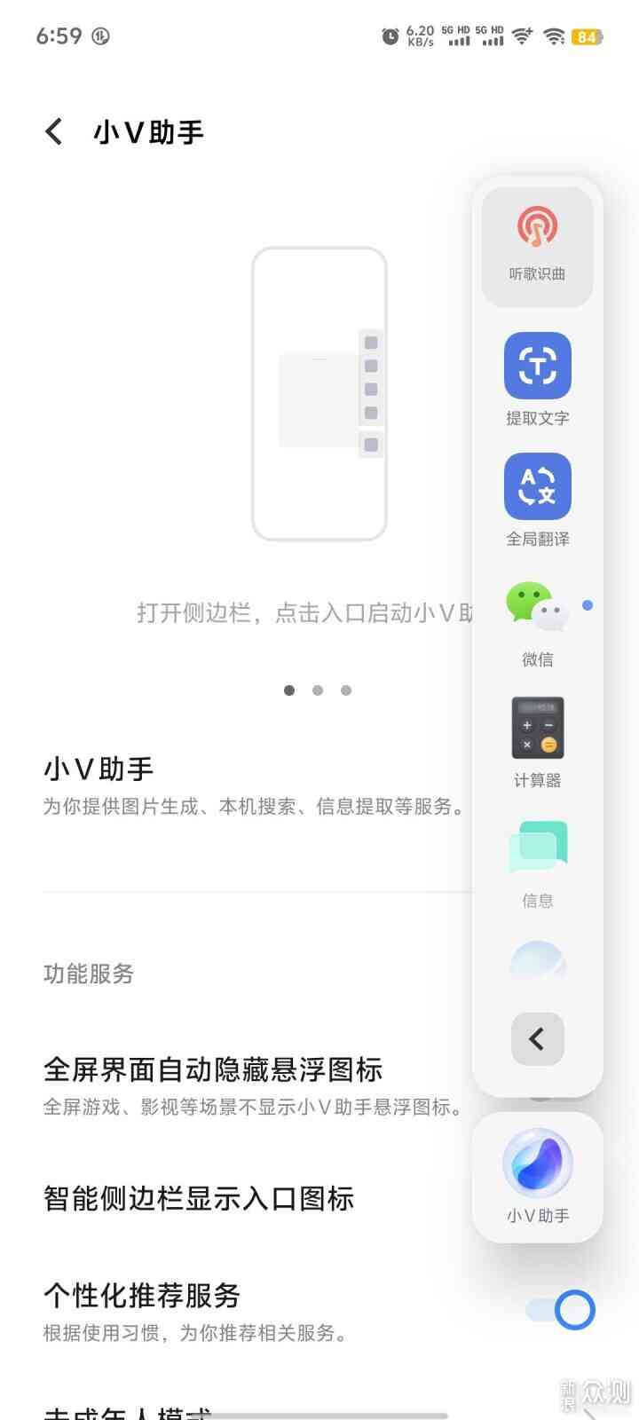 手机AI二次创作软件哪个好：比较各款软件优劣与适用性