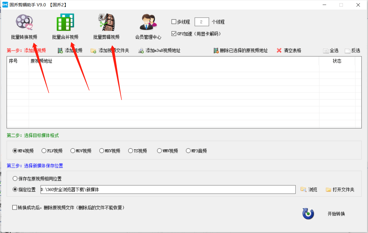 手机视频二次剪辑全攻略：深度解析过原创技巧与规避违规策略