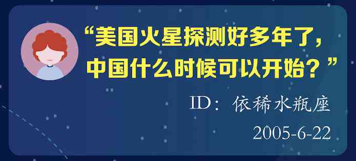 火星基地官网：首页、网址及百度百科一览