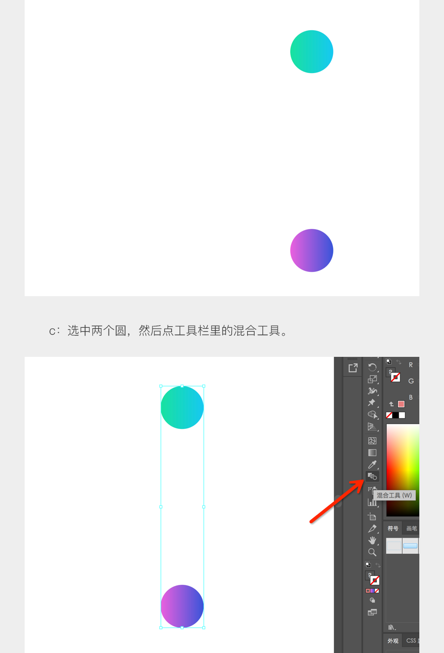 ai特效搞怪文案怎么做的：创意制作与实现技巧解析