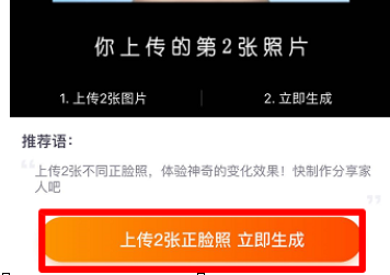 如何制作生成搞怪特效文案：一步步教你特效怎么巧妙出来