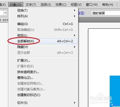 AI文字特效制作全攻略：从入门到精通，解锁多种特效技巧与应用