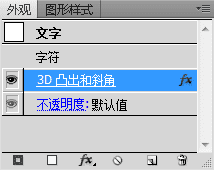 AI文字特效制作全攻略：从入门到精通，解锁多种特效技巧与应用