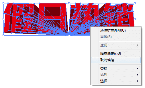 AI文字特效制作全攻略：从入门到精通，解锁多种特效技巧与应用