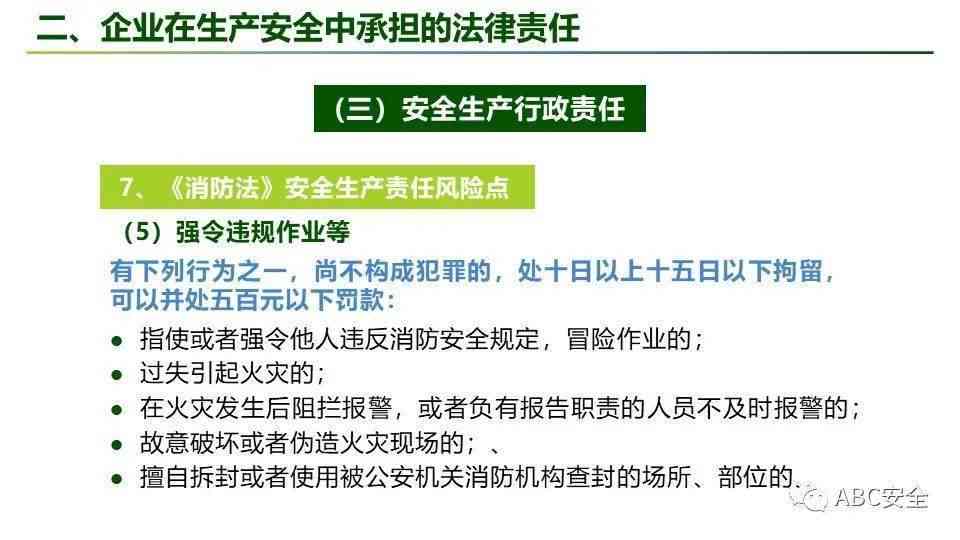 体检报告AI解析：深度识别多种病变类型与潜在健风险