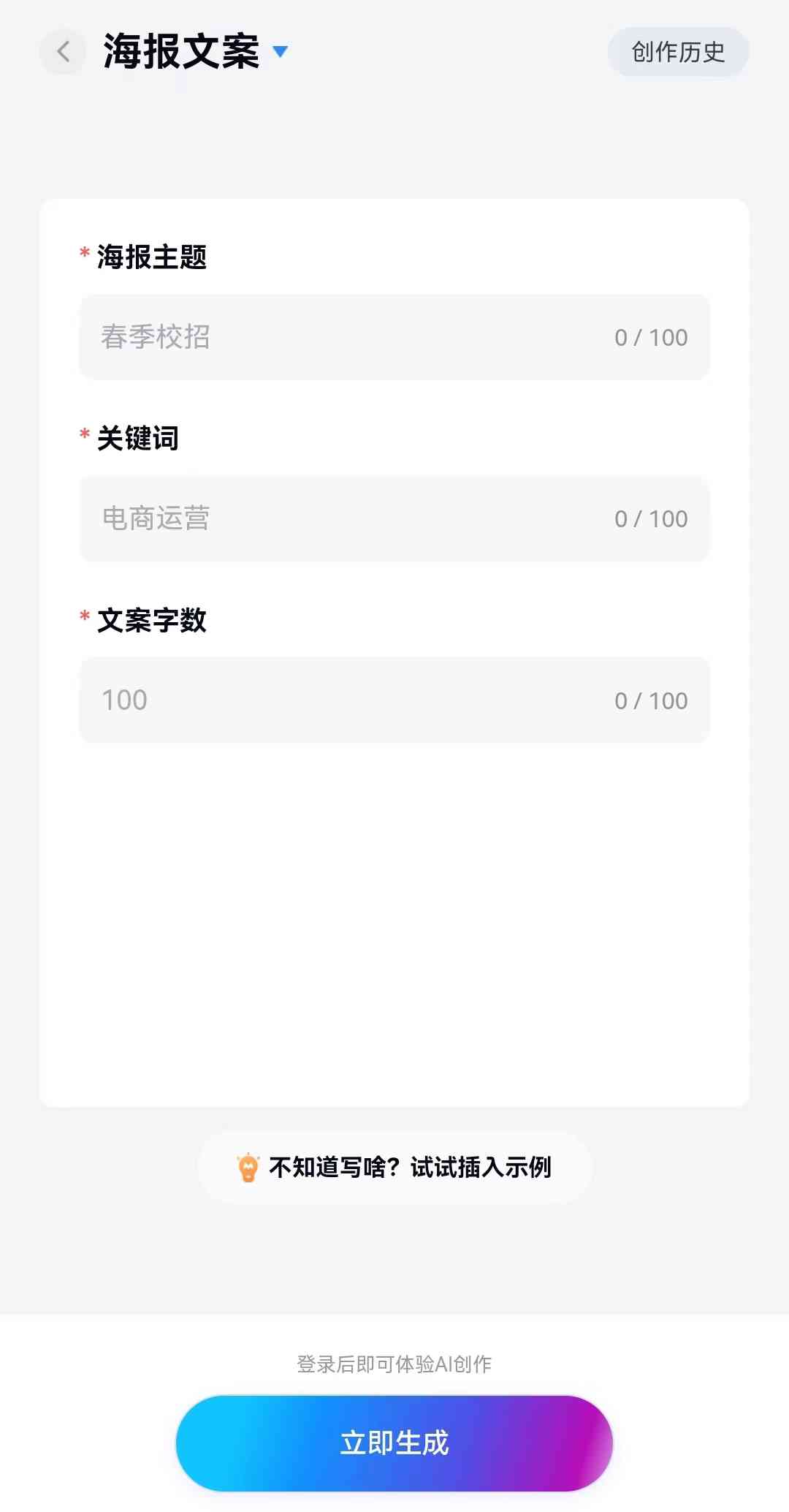 帮忙写作的AI叫什么名字：好听的名字及作文软件推荐