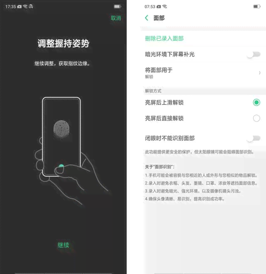 ai拍摄脚本效果是什么