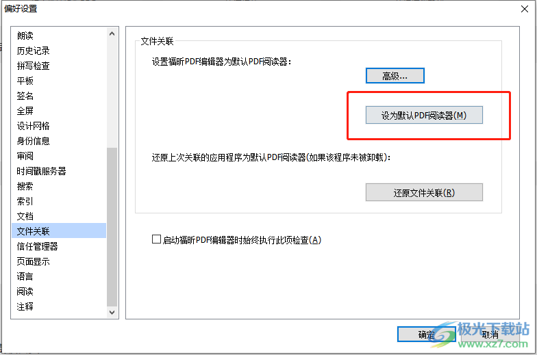 详解AI默认脚本文件在哪：安装使用与合集教程，一键掌握怎么找到脚本位置