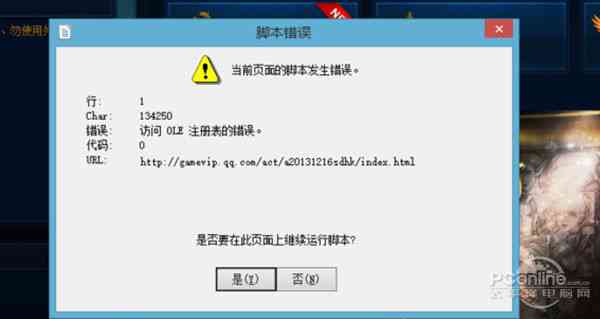 脚本插件安装使用问题：怎么解决用不了的情况？全方位指南与解决方法