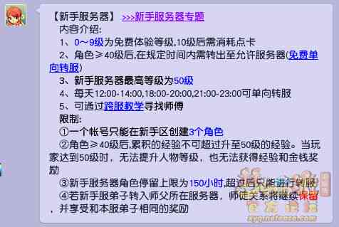 全方位指南：如何进行吸引眼球的家居直播销售与互动技巧