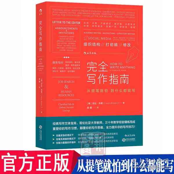 全面解析：智能AI朋友圈文案创作指南与实用技巧