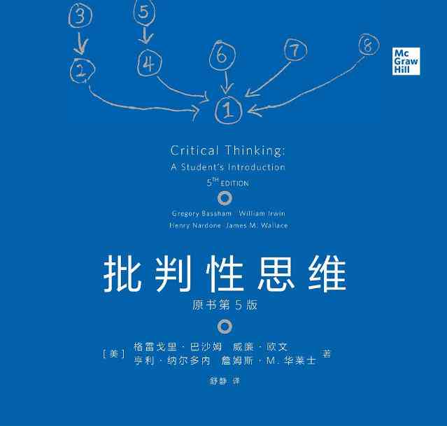 深入解析：如何像AI一样高效写作——涵技巧、策略与实用案例