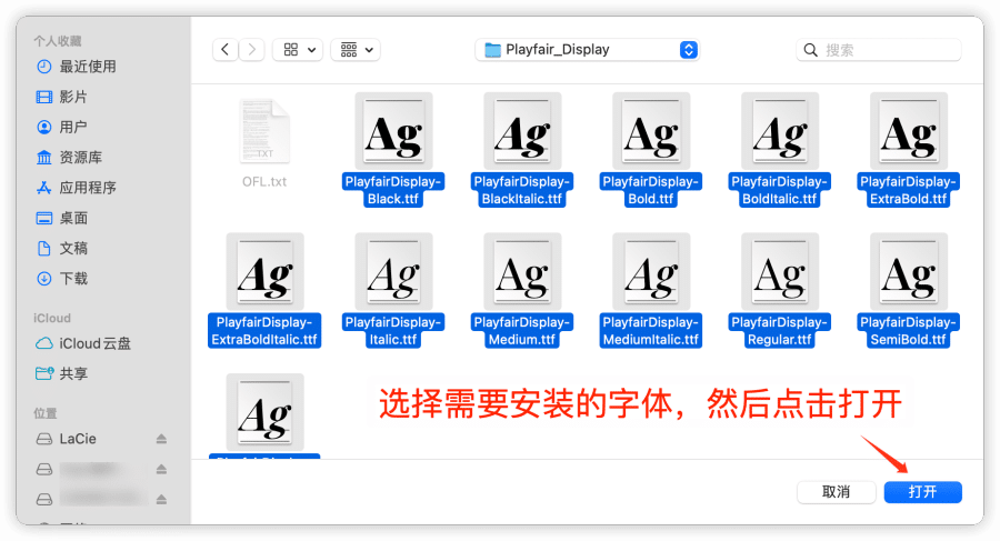 苹果电脑有ai写作吗怎么用，如何添加字体以启用功能？